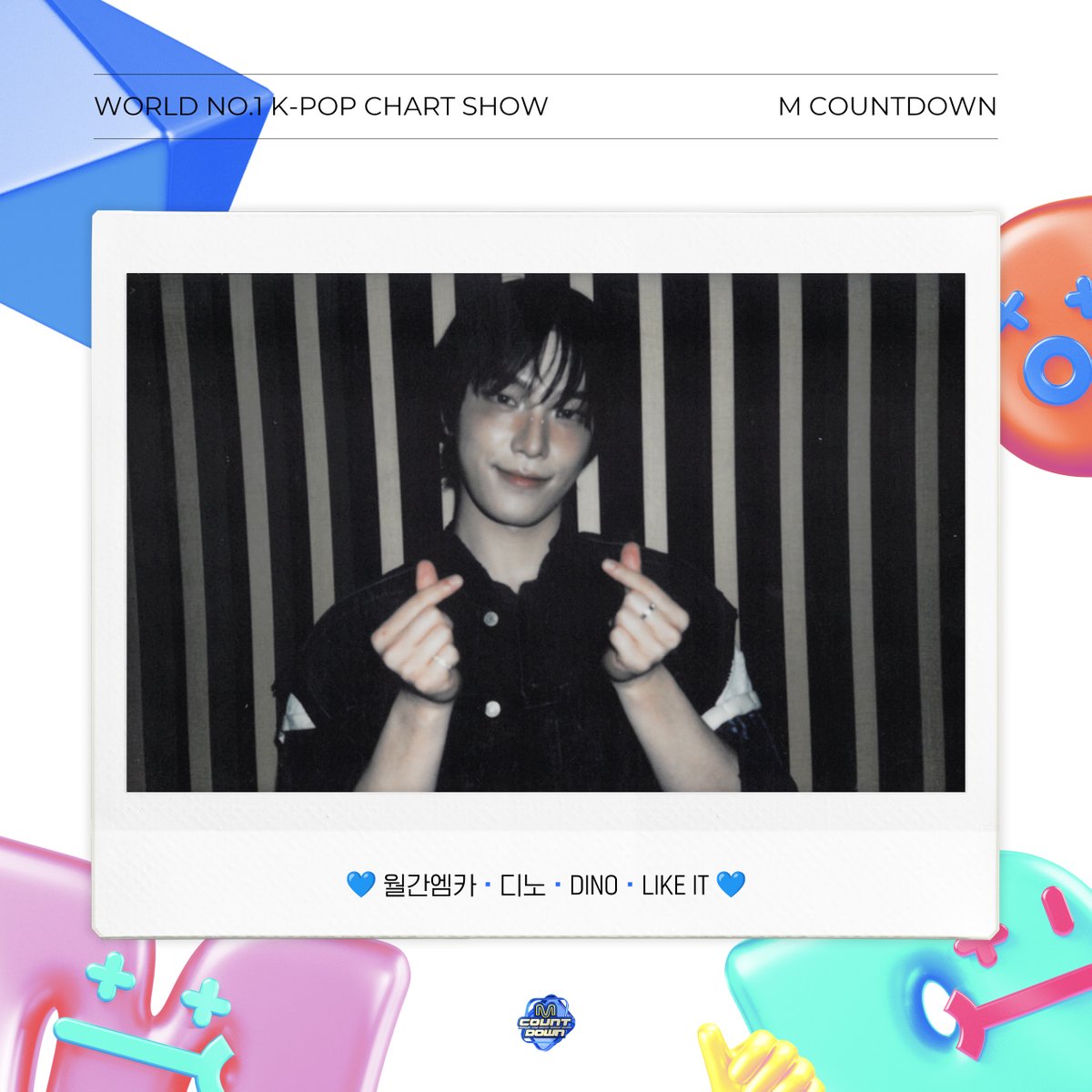 MnetMcountdown's tweet photo. 🗓️ 월간 엠카 9월호

M COUNTDOWN with #디노 #DINO 
10월호도 기대해 주세요(๑•᎑<๑)ｰ☆

#월간엠카 #월간엠카_9월호 
#엠카운트다운 #MCOUNTDOWN https://t.co/ITnpLaKpAE