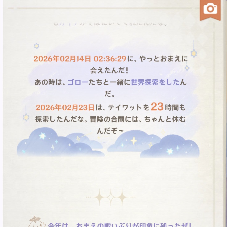 Aoihotal's tweet photo. これ多分重すぎて放置してた時間入ってますね…
⚡️妻にいた時かな
23時間… https://t.co/TdZ6FVPO4r