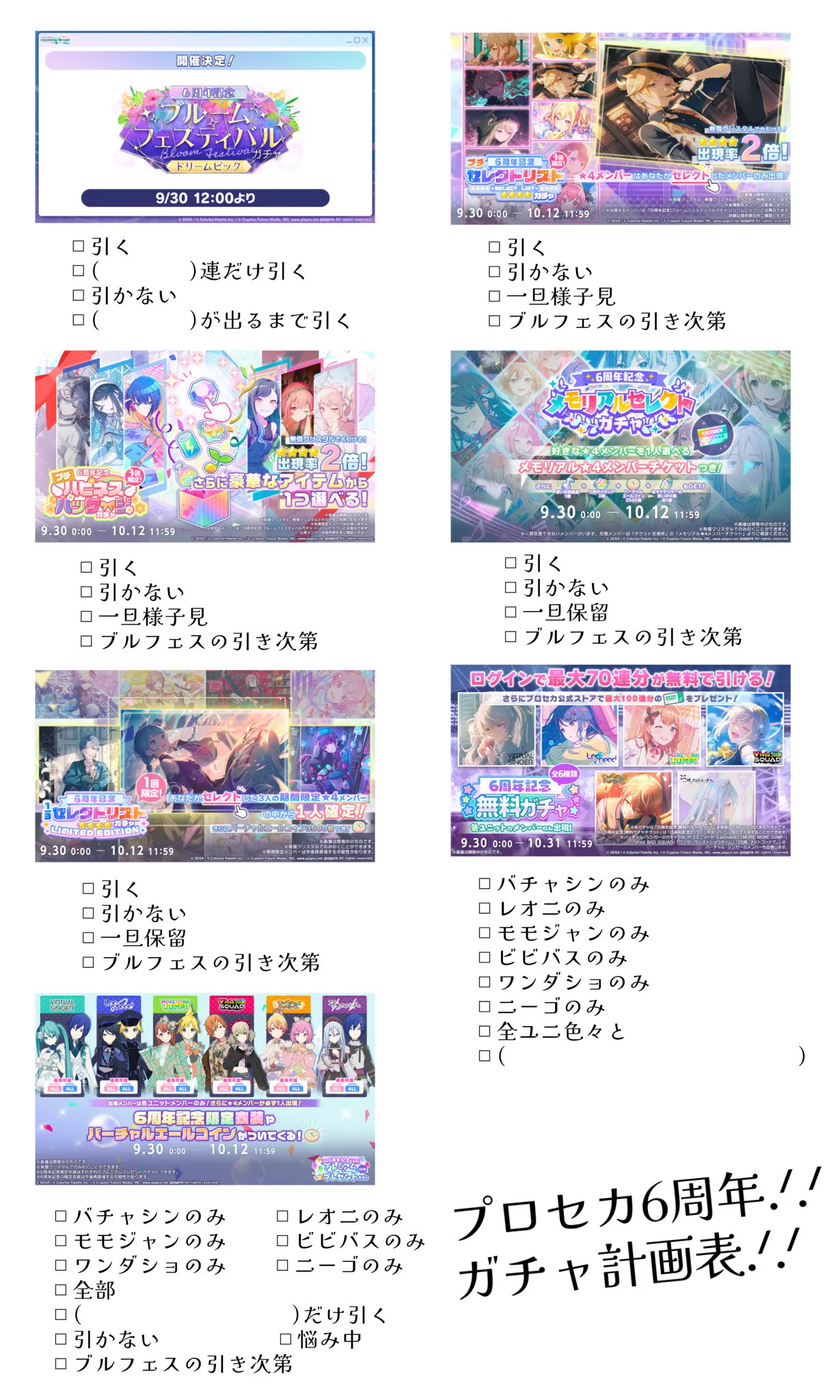 星空ひかり@🌟🍑つかあい/司愛（天馬司×桃井愛莉）相手固定bot