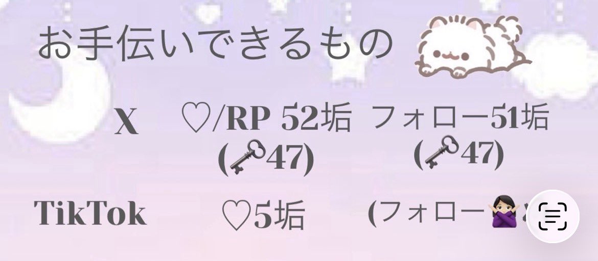 _ru1tann_'s tweet photo. bio先にたくさんお手伝い集めてます(⋆ᴗ͈ˬᴗ͈)”最大52垢から2日以内にお返しします✨️
お手伝い前後のスクショお願いします🙏🏻  ̖́-

#いいねお手伝い #いいね協力  #いいねお返し #いいね集め https://t.co/1bEjxUm8dA