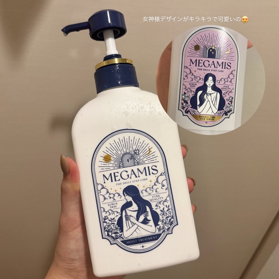Uchans23's tweet photo. #gifted MEGAMISさまからいただきました🧜✨
シャンプーの泡立ちが良くてすき！🧴🫧
洗浄力も適度にあって、しばらくセット使い続けてみます💞
メガミスでもっとサラサラ���なれますようにー！！
#ガチモニター_メガミス https://t.co/MV55Bjrmv7