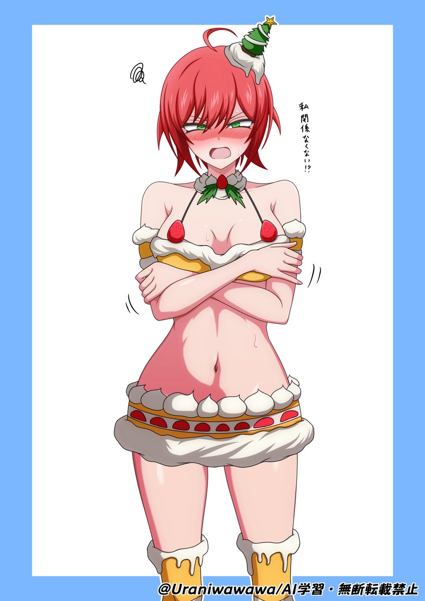 Uraniwawawa's tweet photo. クリスマスケーキ石狩 https://t.co/t29v19Ac53
