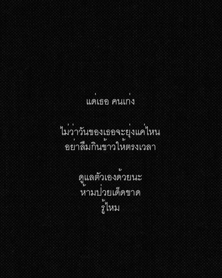 itmydefinition tweet picture