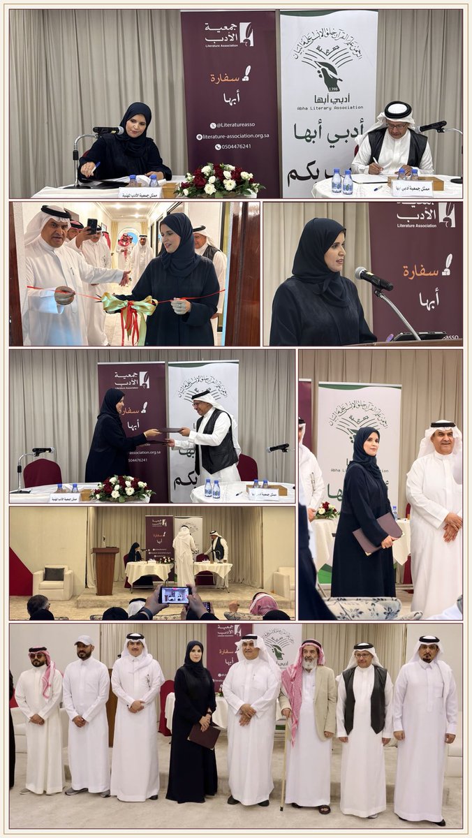 Abeeralali's tweet photo. للعمل الثقافي ثمرة تستحق ما نبذله من جهد فقد سعدت بتتويج جهود فريق سفراء جمعية الأدب المهنية بمدينة #أبها بتوقيع اتفاقية التعاون بين الجهة التي نمثلها @Literatureasso وجمعية أدبي أبها @adabiabha وافتتاح مقر للسفراء بها، في خطوة نؤمن بقيمتها وما تفتحه من فرص للأدب وأهله في #عسير.
  باسم الجمعية، أكدت أن هذه الشراكة تجمع رصيد أدبي أبها وتاريخه في احتضان الأدباء وإثراء الحوار، م�� أهداف جمعية الأدب المهنية في تطوير الممارسة الأدبية ودعم المشتغلين بها وتنمية المواهب وتعزيز التواصل، لتأخذ هذه الأهداف طريقها إلى برامج وورش ولقاءات تتصل فيها الخبرة بالموهبة، وتتسع معها دائرة القراء والمشاركين في الحياة الثقافية.
أؤمن بأن تكامل مؤسساتنا الثقافية في عسير يسهم في بناء المشهد الثقافي الوطني، ويعزز حضور الأدب في حياة المجتمع، ومن هذا الإيمان نتطلع إلى يكون هذا التعاون بداية لتبادل تجربة ثقافية يظهر أثرها في دعم الأدباء ونمو المواهب و��لتهم بجمهورهم.
شكرا لكل من أسهم في إنجاز هذه الخطوة وشاركنا لحظتها، وشكرا لفريق سفراء أبها المبدع والواعد وأمامنا عمل نعتز بمسؤوليته ونمضي إليه بثقة.