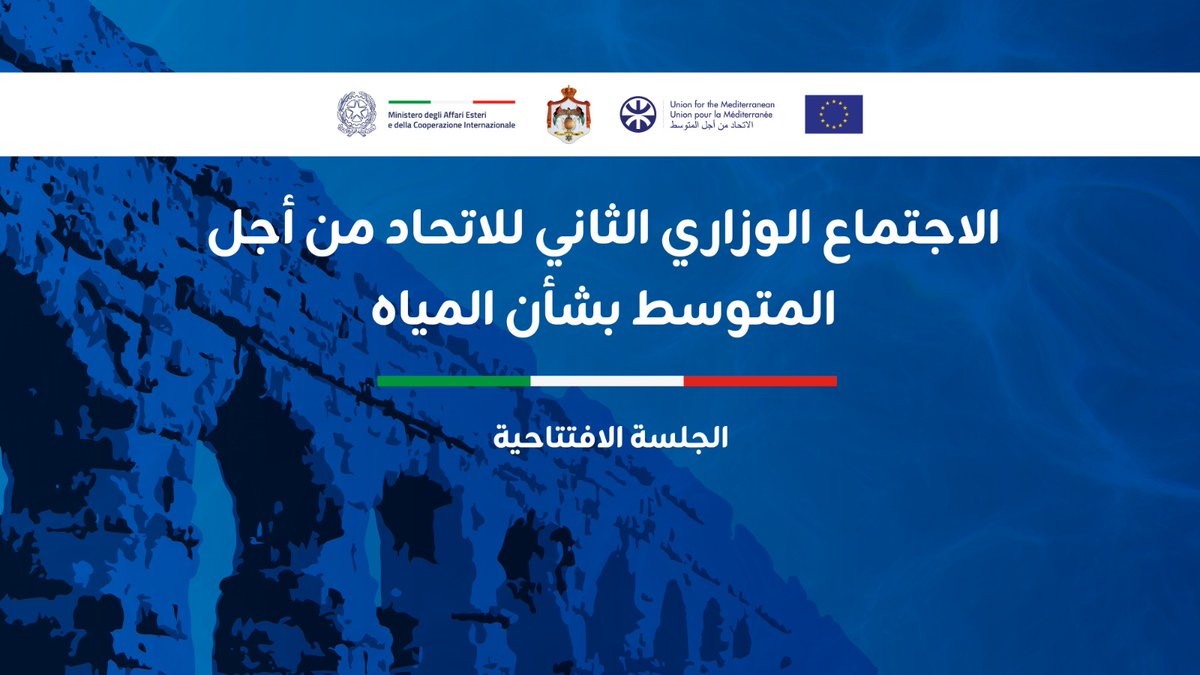 ItalyMFA_int's tweet photo. @Antonio_Tajani @cooperazione_it @UfMSecretariat @JessikaRoswall 🎥 تابعوا البث المباشر 👇
https://t.co/8naWvohguW https://t.co/4Sr6YUd3l5