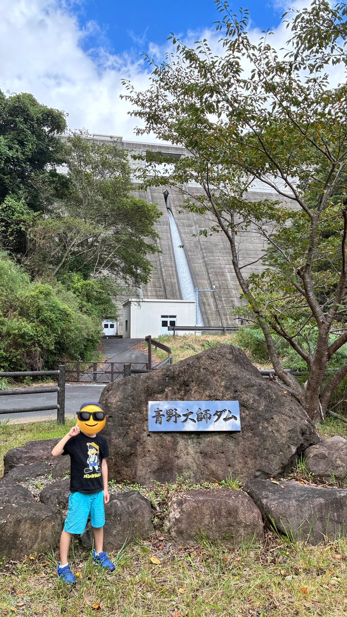 utofService's tweet photo. 合計63基目、静岡県 青野大師ダムにチェックイン！ #DamApp
台風の後でしたが、道中も特に被害の跡もなく穏やかでした。 https://t.co/jQow9Nz3oo