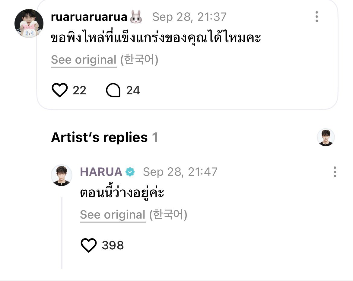 jaejan1410's tweet photo. เพิ่นว่า https://t.co/iQYqWYWpFK