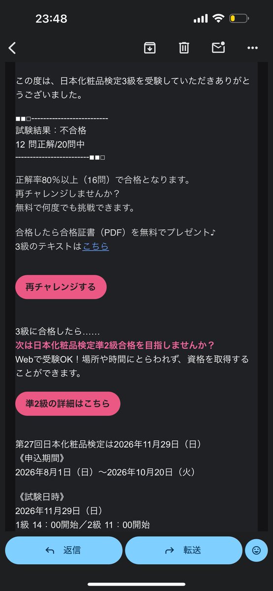 y_yutoro's tweet photo. https://t.co/k3m5d7GFcH