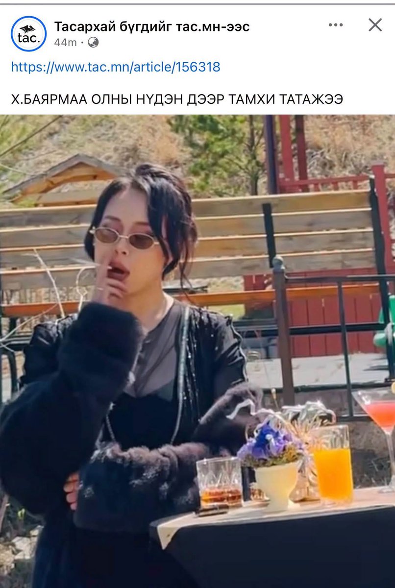 AriuntuyaLaw's tweet photo. Би бас тээр жил пабд олны нүдэн дээр архи ууж билээ👇🏻🤣😂👏🏻 https://t.co/GUWD2Vz3Cv