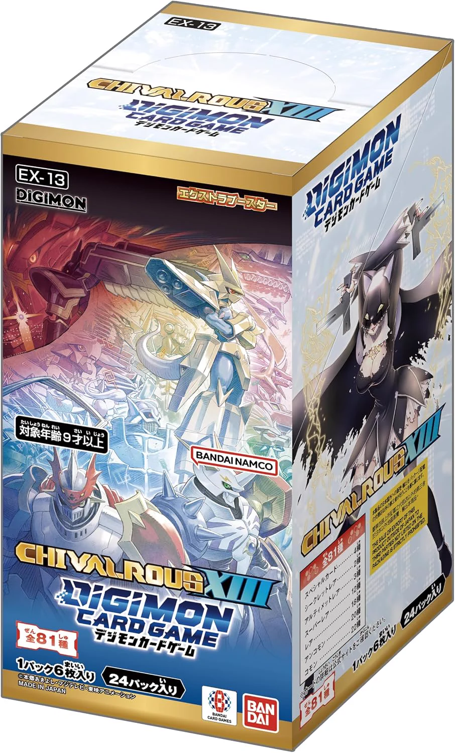 🔥郵送買取強化中🔥トレカZ 通販専門店 on X: 