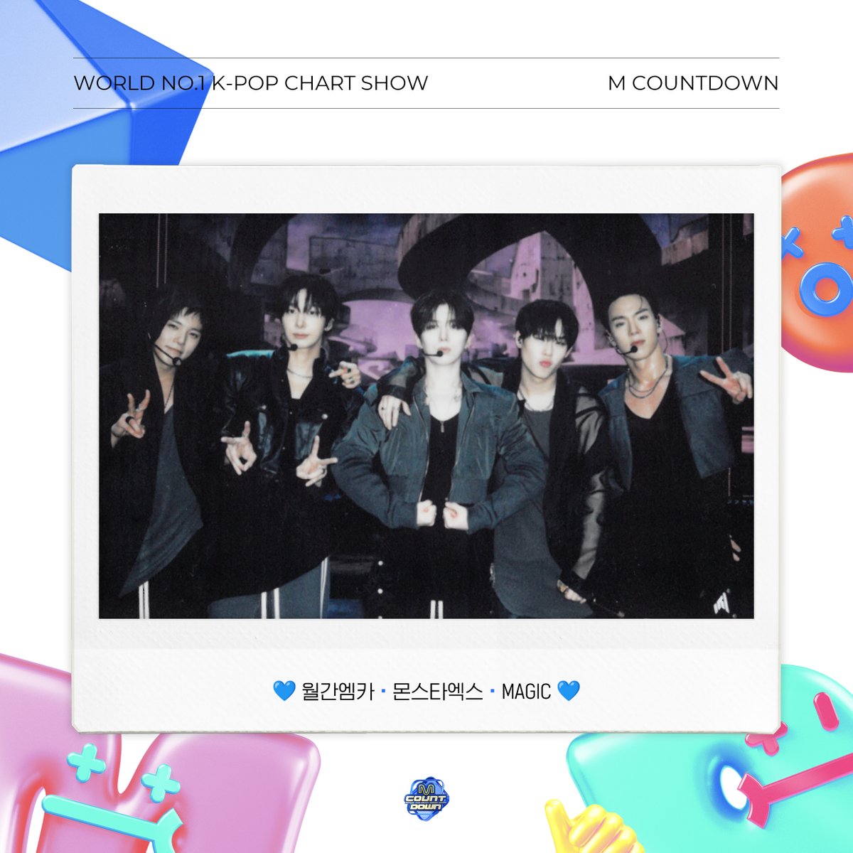 MnetMcountdown's tweet photo. 🗓️ 월간 엠카 9월호

M COUNTDOWN with #몬스타엑스 
10월호도 기대해 주세요(๑•᎑<๑)ｰ☆

#월간엠카 #월간엠카_9월호 
#엠카운트다운 #MCOUNTDOWN https://t.co/6VlDIjWH4v