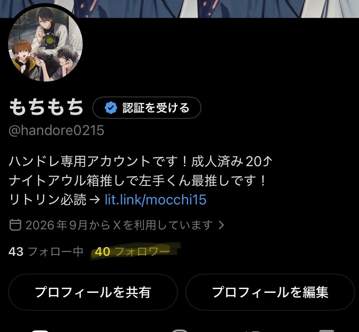 handore0215's tweet photo. 変動あるかと思いますがフォロワー様40人になりました(´・ω・｀)お友達になってくれた皆様ほんとにありがとうございます！これからもよろしくお願いします！！ https://t.co/G8tWGa1Q89