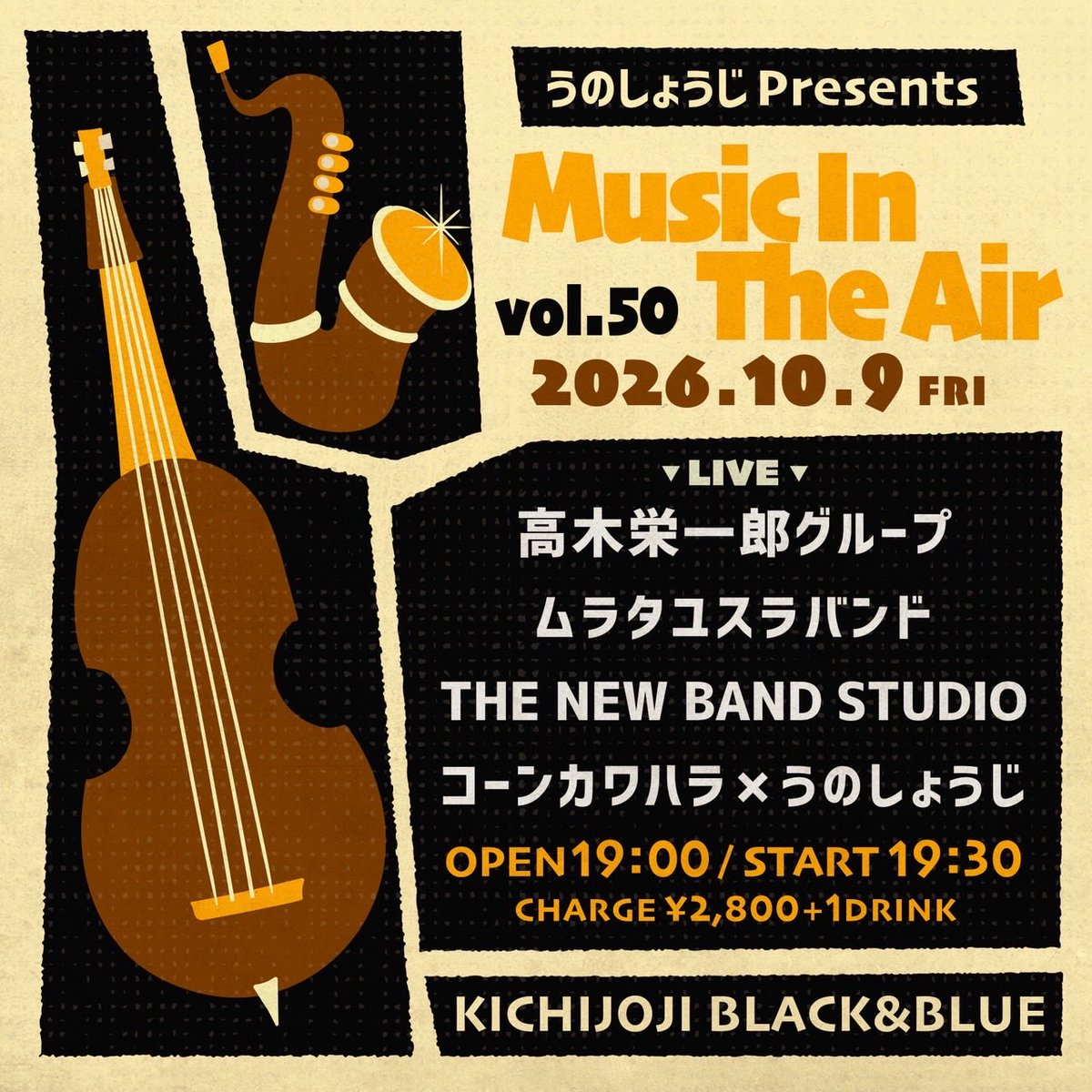 drumphone's tweet photo. 10月のライブ予定

3日熊谷ヘブンズロック(猫ちどり
6日吉祥寺プラネットK(トランジェント
9日吉祥寺BLACK＆BLUE(THE NEW BAND STUDIO
14日吉祥寺プラネットK(puff noide
18日昼　吉祥寺BLACKBLUE
(RabiCat/THE NEW BAND STUDIO
24日吉祥寺MANDALA2(一徳バンド
28日吉祥寺BLACK＆BLUE(puff noide https://t.co/dZFFnt4UvZ