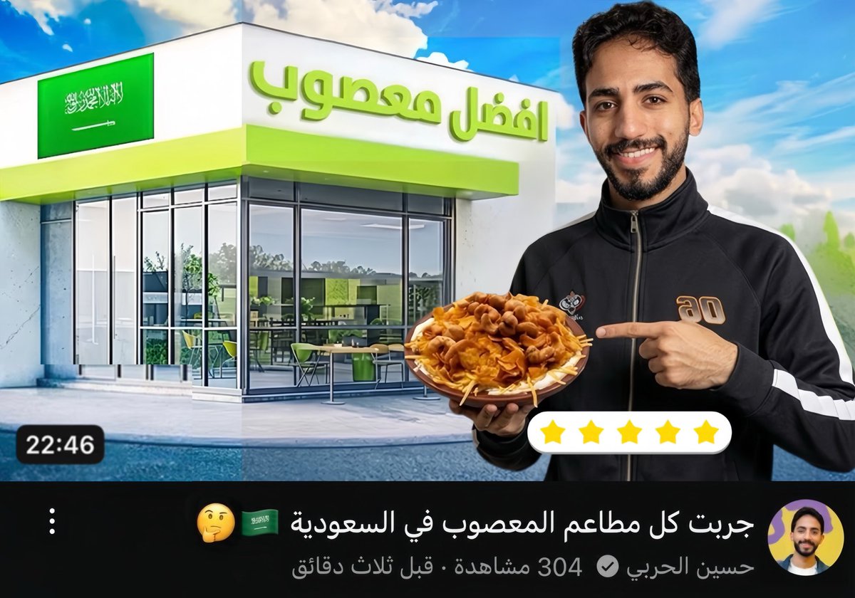bela7ii's tweet photo. اخيييييرررا عودة الأسطوووورة😭😱😱😭❤️❤️
قووت اليوتيوب رجع بمقطع تاريخيييي🔝🔝
شكرا يا ملك @7ussn7 

https://t.co/Ge0iICSwaL

مشاهدة ممتعة🤩🔥🔥 https://t.co/PHmBb2oOLd