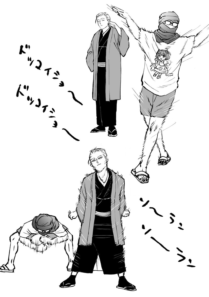 3kaku_mimi's tweet photo. この2人で踊ってるの見たかっただけのやつ https://t.co/KdUebdegnB