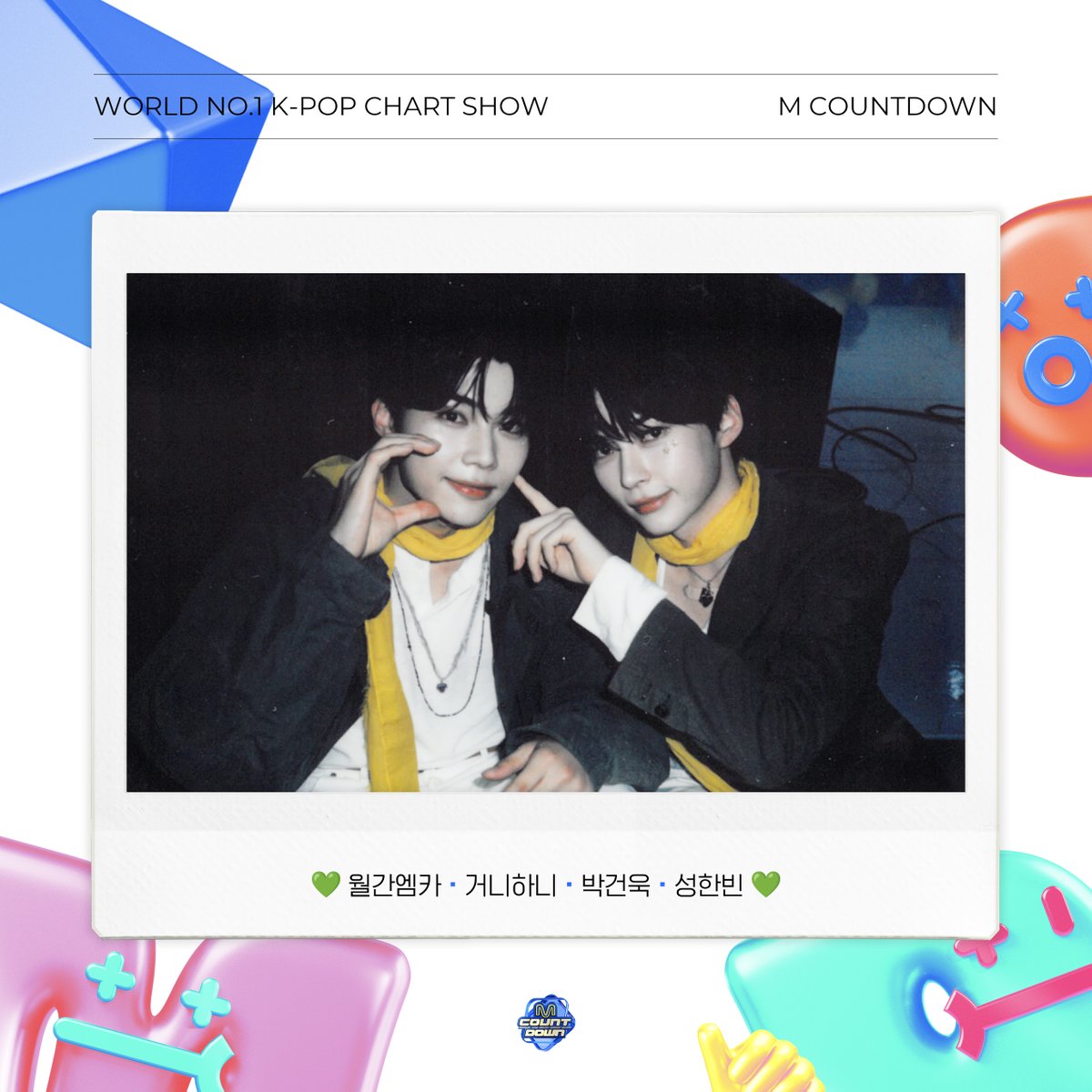 MnetMcountdown's tweet photo. 🗓️ 월간 엠카 9월호

M COUNTDOWN with MC 거니하니
10월호도 기대해 주세요(๑•᎑<๑)ｰ☆

#월간엠카 #월간엠카_9월호 
#엠카운트다운 #MCOUNTDOWN 
#성한빈 #박건욱 #ZEROBASEONE https://t.co/LdvYIDnpeY