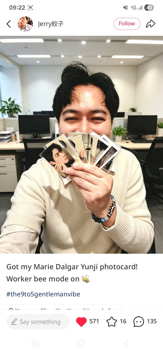 intergo1_3's tweet photo. Just came across this guy on RedNote 😂 Didn’t realize Yoon Sik had this many fanboys too.

WE STAND WITH KIM YOON SIK

#KIMYOONSIKSHINES 
#KIMYOONSIK https://t.co/YjFiFDME1I