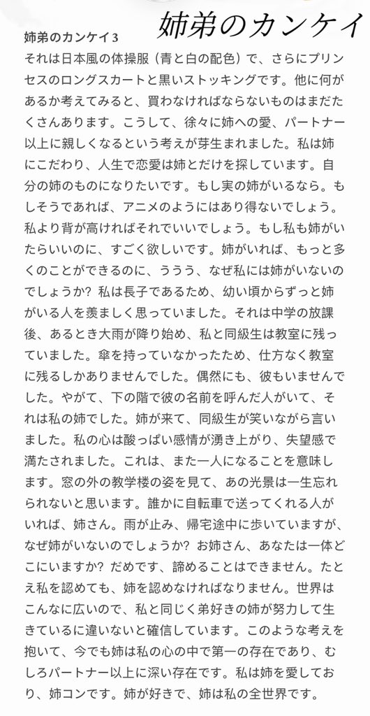 anoerca's tweet photo. 日本語版 https://t.co/c0FzBHDwB4