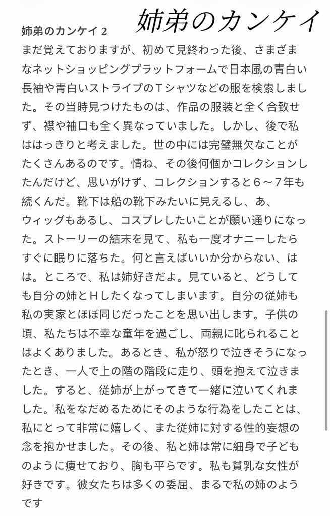 anoerca's tweet photo. 日本語版 https://t.co/c0FzBHDwB4