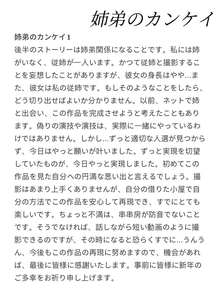 anoerca's tweet photo. 日本語版 https://t.co/c0FzBHDwB4