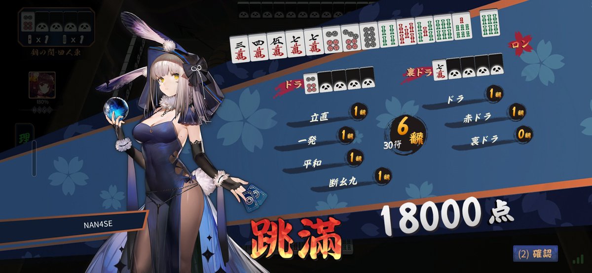 nanase_box's tweet photo. 昨日のリベンジを果たした（虚しい） https://t.co/ovXLfEaB1O