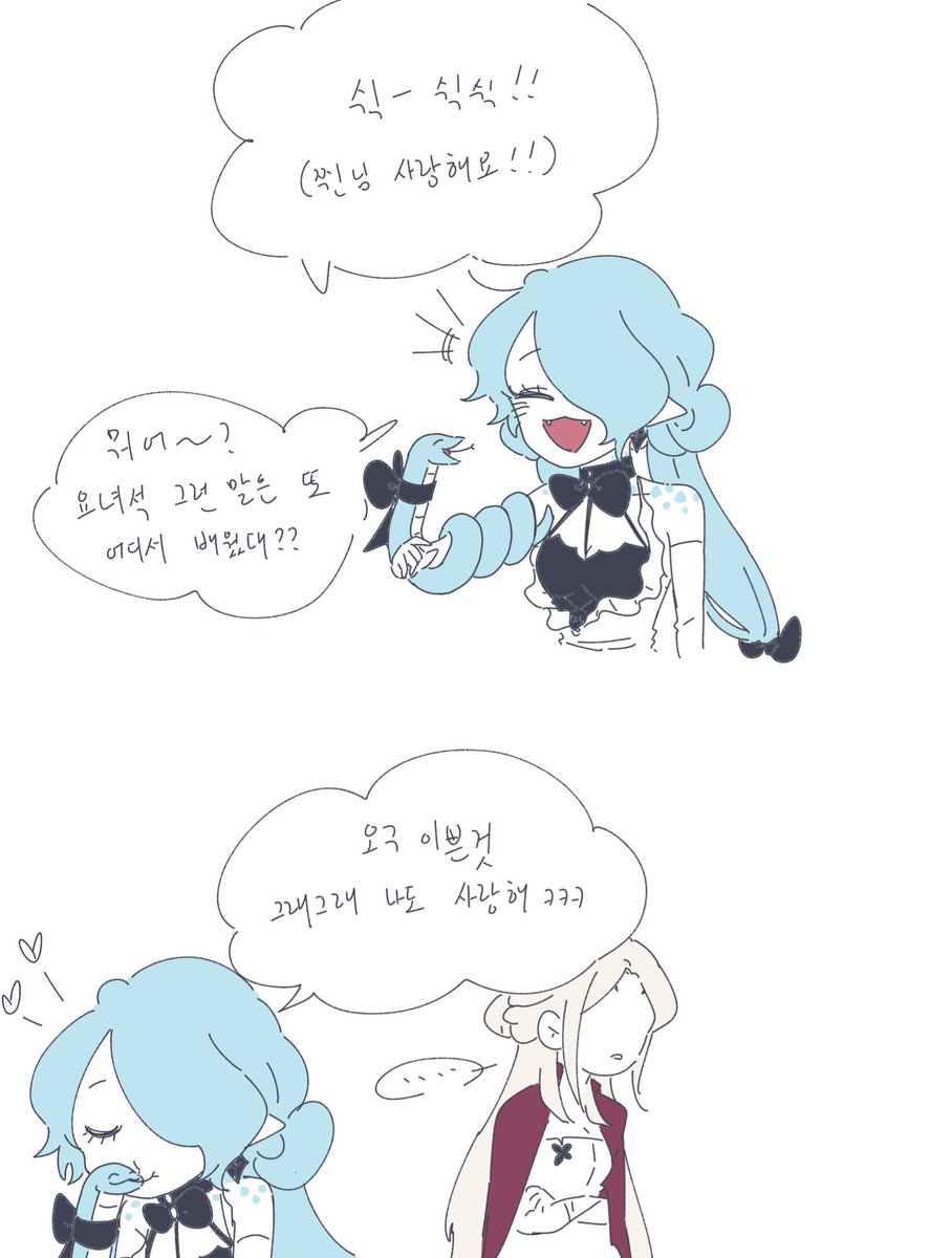 8XfqXJ0XSzQ2CSb's tweet photo. ♟️🐍
왜 말 안해줌 https://t.co/krLNz1K3lT