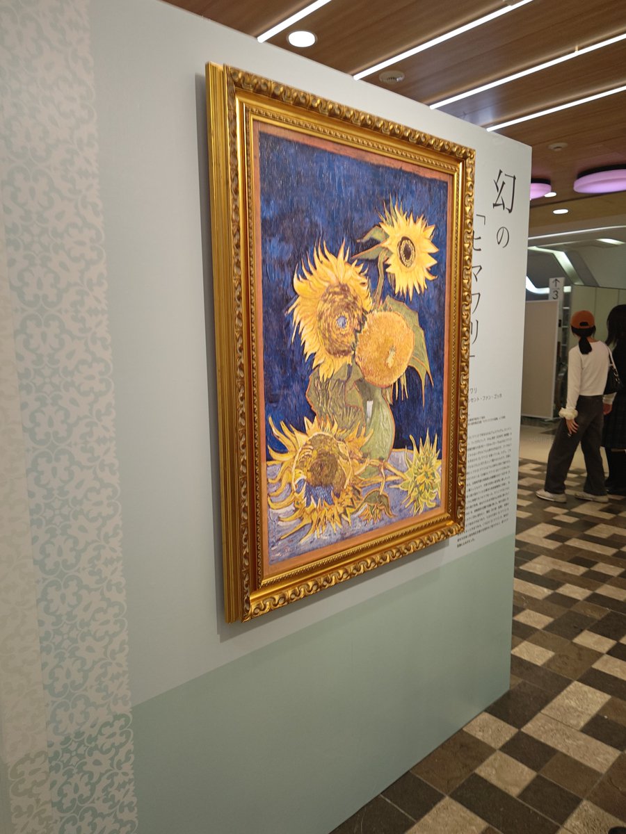 bluerunner111's tweet photo. あべのハルカスのウェルカムガレリアでアートな展示してた。フェルメ��ルの「牛乳を注ぐ女」、レオナルド・ダ・ヴィンチ「モナ・リザ」、ゴッホ「ヒマワリ」だそう。 https://t.co/1RORj84Qns