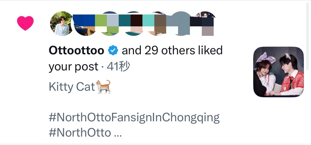 WXTTB0410's tweet photo. Thank you my bae🥹 https://t.co/RJsArQfagE