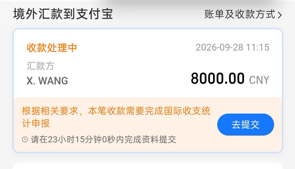 BusLoobqhx's tweet photo. 这么麻烦了。货都没了。头大 https://t.co/q83mgZyfCk