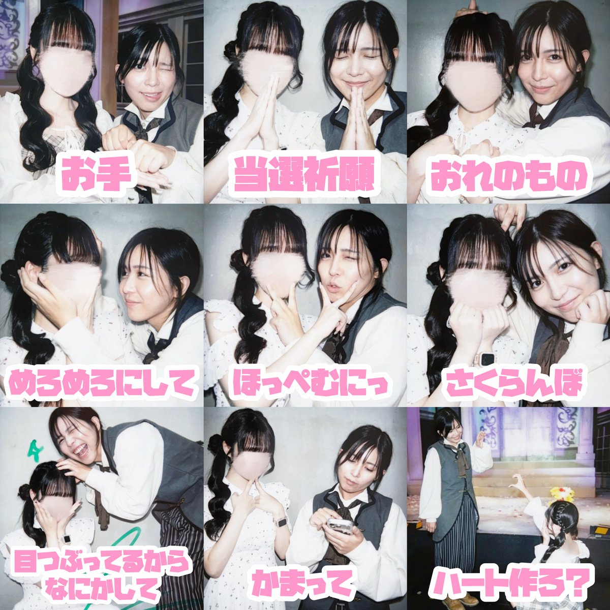 twinstars39's tweet photo. ♡ #山中翔太 くん（@yamanaka_twins ）♡
から学ぶおすすめチェキポーズ2⃣4️⃣選🍒⭐️

#チェキポーズ #チェキネタ
#2ショットチェキ #ツーショットチェキ

※ご本人チェキ掲載許可済です📸🪄︎︎ https://t.co/uYioitqJoJ