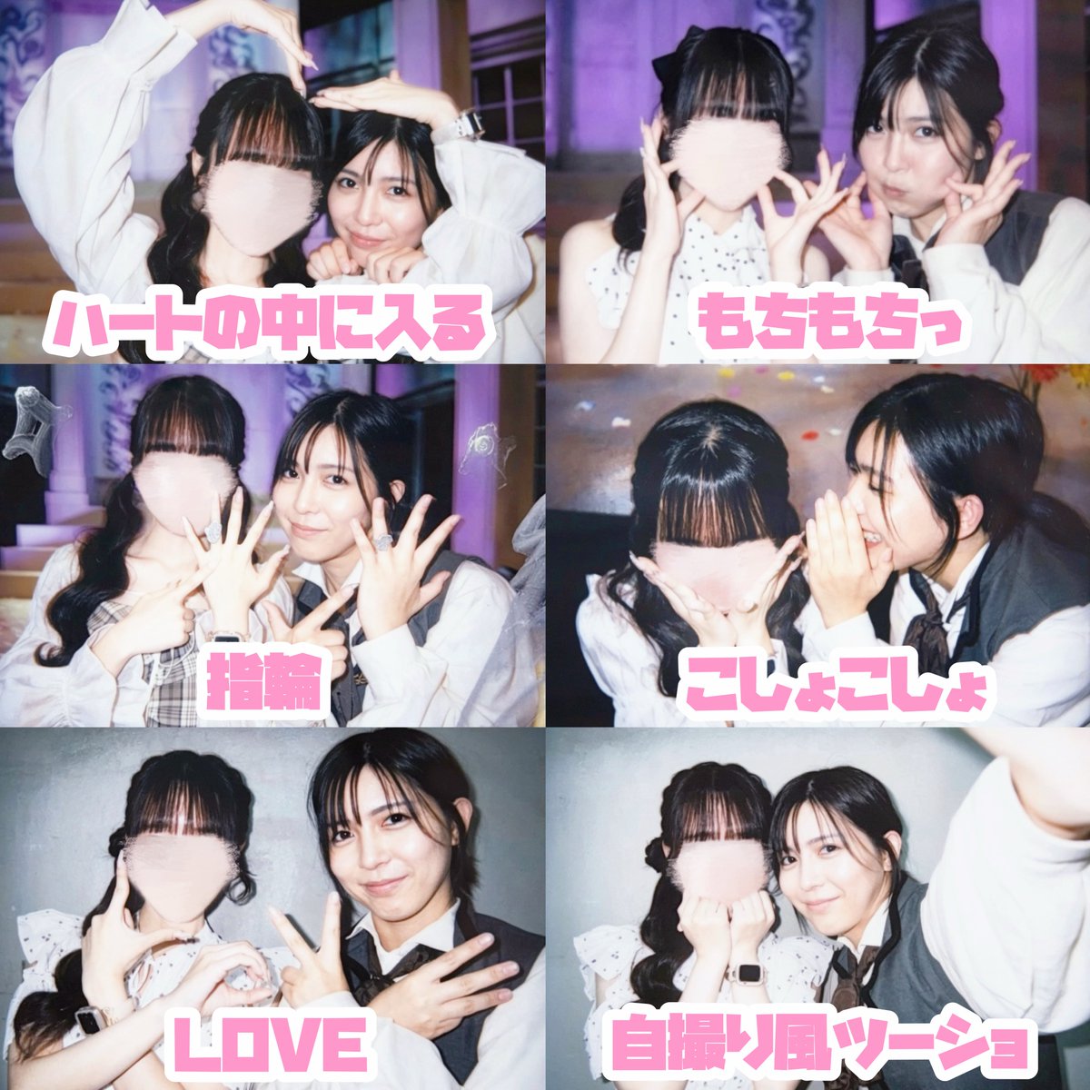 twinstars39's tweet photo. ♡ #山中翔太 くん（@yamanaka_twins ）♡
から学ぶおすすめチェキポーズ2⃣4️⃣選🍒⭐️

#チェキポーズ #チェキネタ
#2ショットチェキ #ツーショットチェキ

※ご本人チェキ掲載許可済です📸🪄︎︎ https://t.co/uYioitqJoJ