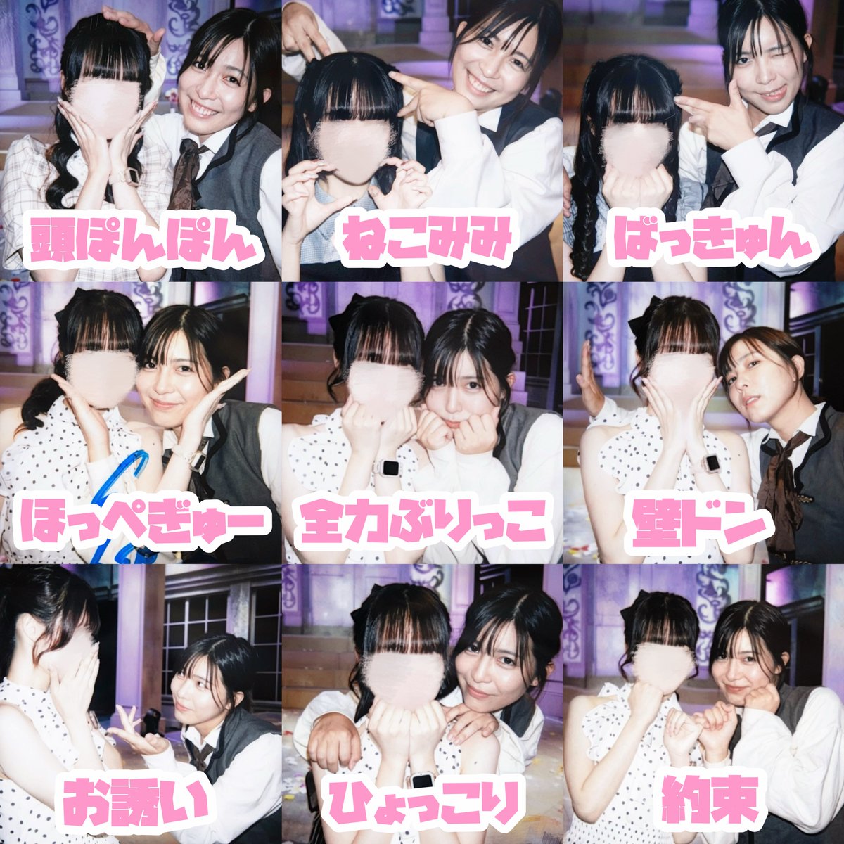 twinstars39's tweet photo. ♡ #山中翔太 くん（@yamanaka_twins ）♡
から学ぶおすすめチェキポーズ2⃣4️⃣選🍒⭐️

#チェキポーズ #チェキネタ
#2ショットチェキ #ツーショットチェキ

※ご本人チェキ掲載許可済です📸🪄︎︎ https://t.co/uYioitqJoJ