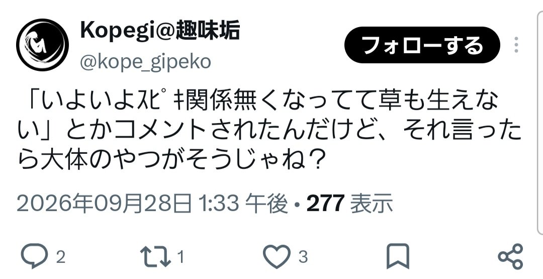 rlsee4's tweet photo. トリッカルをエアプ公言の上に、独自設定作るし、おくるみｽﾋﾟｷのためのクリーチャーを作り出してるから、あなたが嫌われてるだけなんですけどね。 https://t.co/YqPRb0VW8r