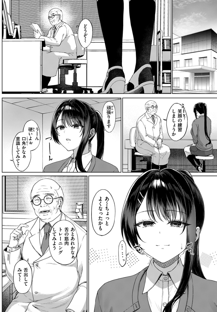 _babyrw_'s tweet photo. 舌トレ (1/5) https://t.co/TwpAdGmZv8