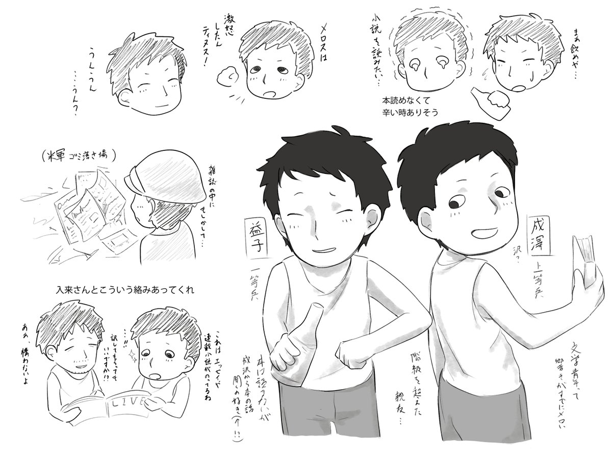 ubata_kado's tweet photo. nrswとmskについて妄想 https://t.co/7GdwcqfrzV
