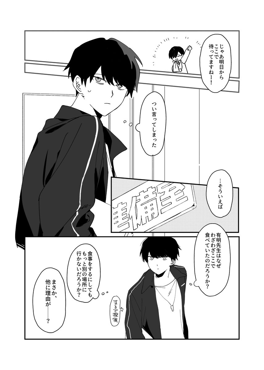 ssmumai's tweet photo. (2/2) https://t.co/WOgvskUg2O