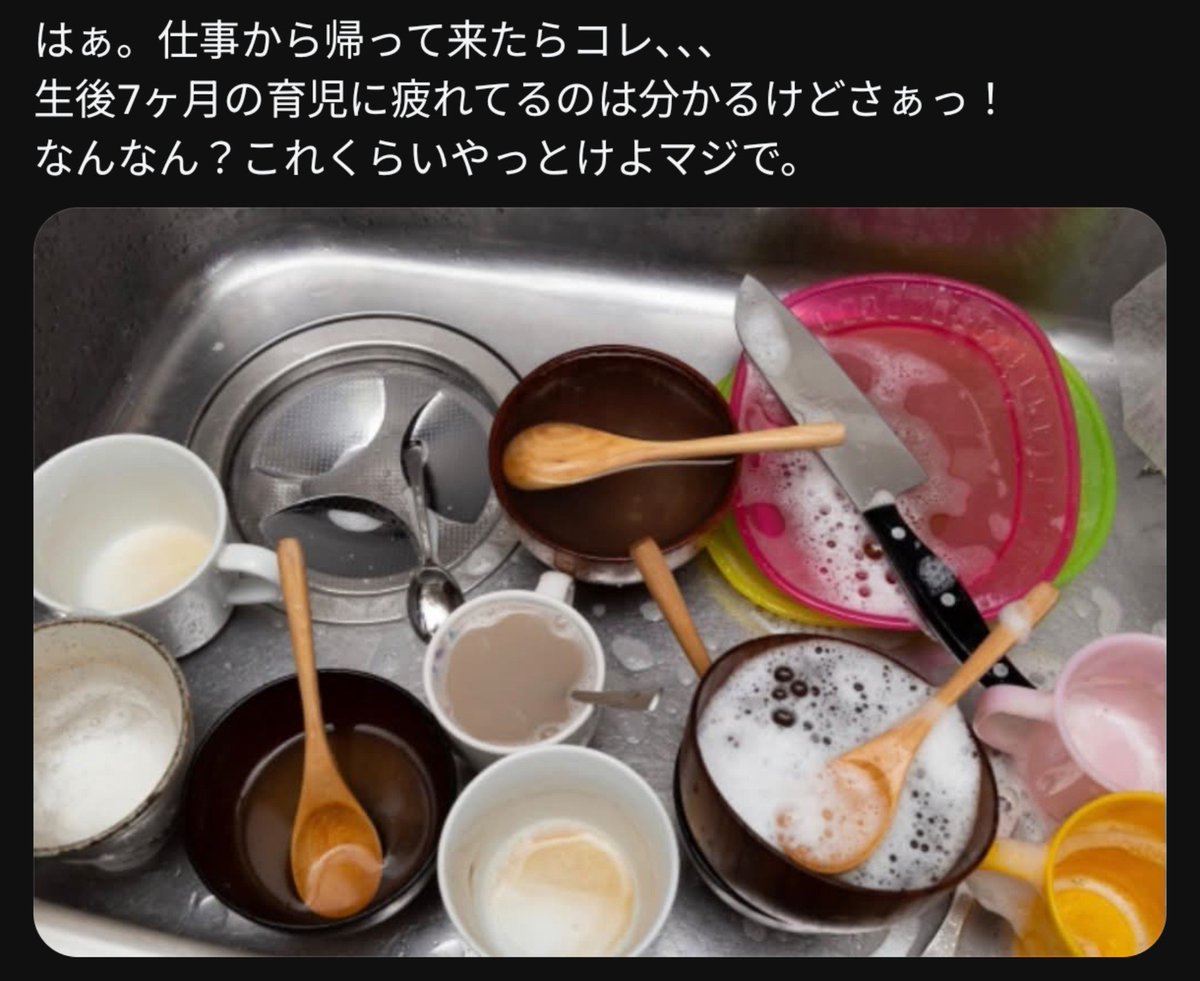 omegudayon's tweet photo. これくらいと思うならやれるよ！！
生後7ヶ月の育児に疲れていないんだし！！ https://t.co/b8xO1AxaqW