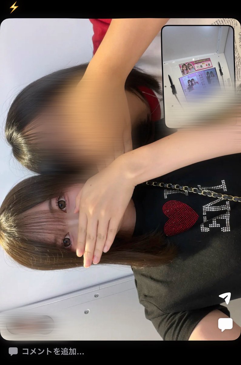_x9qmqe's tweet photo. 最近のBeReal。
  #自撮り界隈  #いいねかえすかも  #裏垢 https://t.co/hgUE9VzaAR