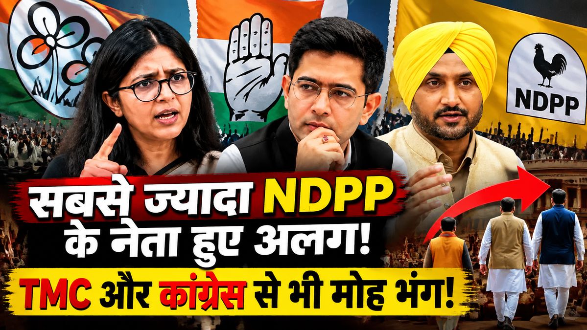 BansalNews_'s tweet photo. ADR Report: 4 साल में 111 MP-MLA ने बदली पार्टियां, 26 % BJP में गए, कांग्रेस में सिर्फ 8 %, ADR रिपोर्ट में बड़ा खुलासा
पूरी खबर पढ़ें: https://t.co/qoYByG9PTW
#ADRReport #PoliticalNews #BJP #Congress #MPMLA #PartySwitch #ElectionNews @BJP4India @INCIndia @raghav_chadha @harbhajan_singh @SwatiJaiHind