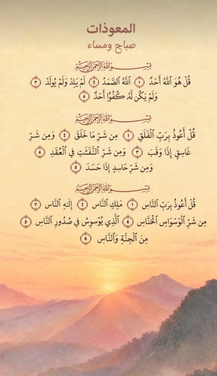 f33n22d11's tweet photo. من سناب #سلطان_بن_نايف
جزاك الله خير الله يكتب أجرك ✨🦅 https://t.co/Zy8fZPtZSS