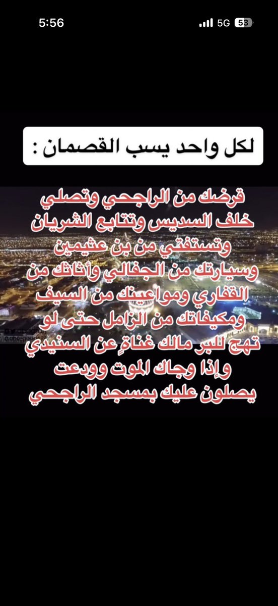 azzmlll's tweet photo. ما انصحكم تكملون الهاشتاق https://t.co/bPWr0M1rqC