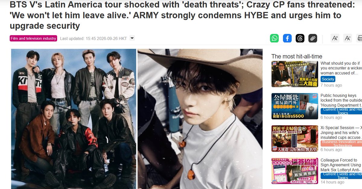 IconOfAnEraTae's tweet photo. Another media article about Taehyung receiving DTs from jikookers. 

PROTECT TAEHYUNG
PROTECT YOUR ARTIST
BIGHIT AND HYBE TAKE ACTION
#ProtectTaehyung #ProtectYourArtistV 

https://t.co/BkIuxU8K8n https://t.co/8WU8yhlqrS