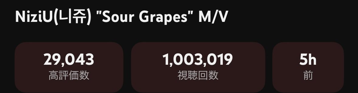 WithU225RikuRio's tweet photo. 日付変わる前に100万突破‼️おめでとう〜🎉このまま回してこ〜！🥳🥳 https://t.co/MyfBvNF0K8