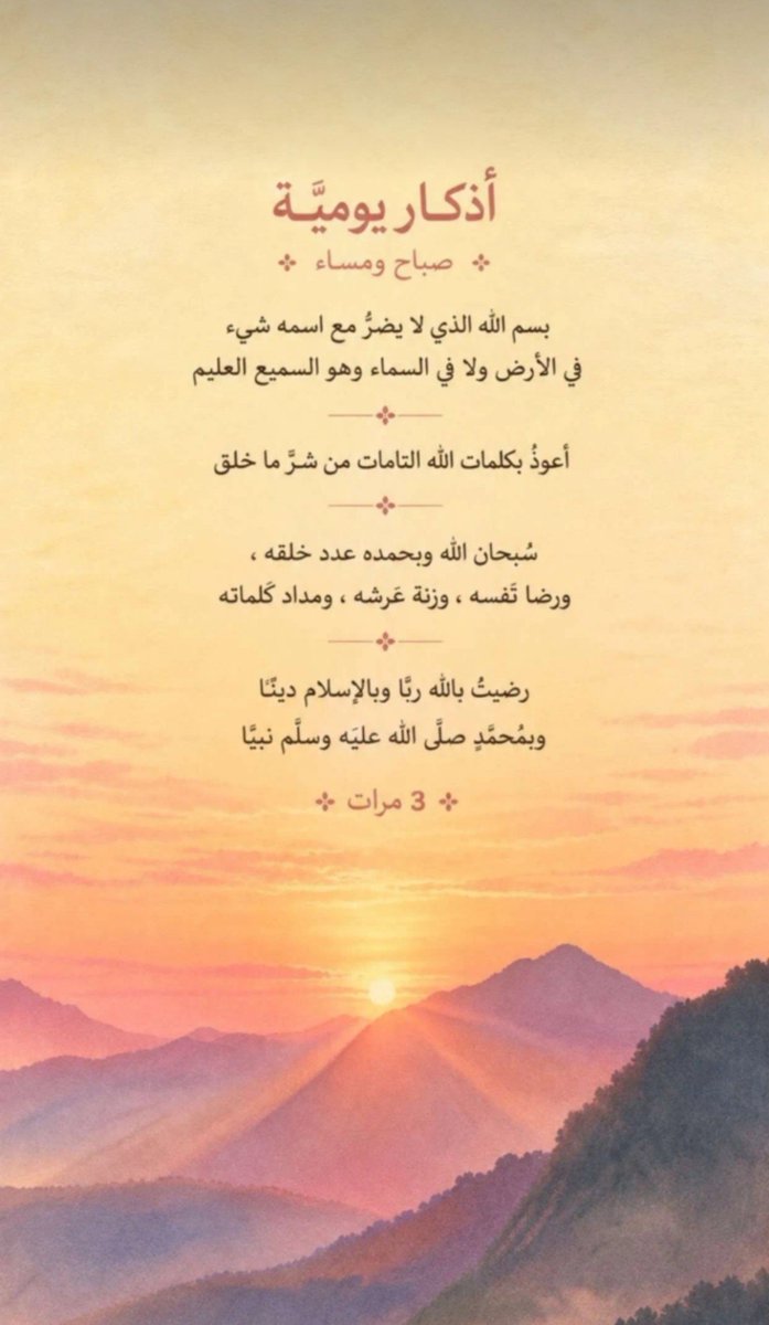 f33n22d11's tweet photo. من سناب #سلطان_بن_نايف
جزاك الله خير الله يكتب أجرك ✨🦅 https://t.co/Zy8fZPtZSS