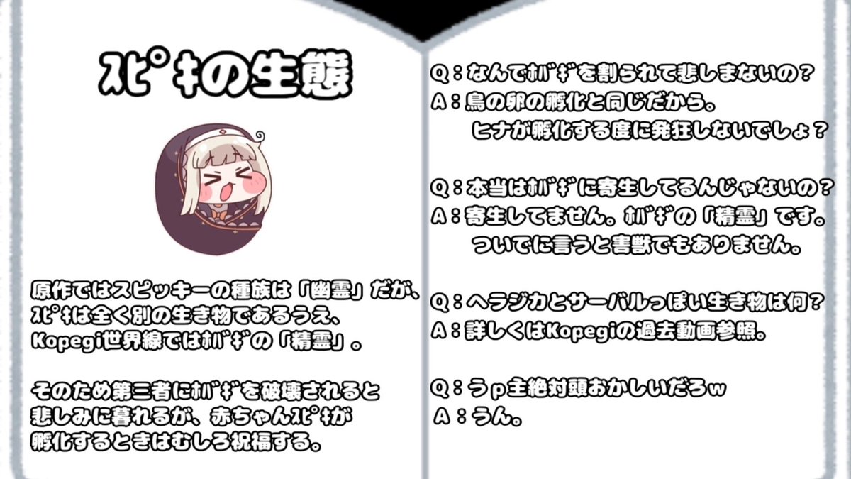 rlsee4's tweet photo. しかも、逸脱した独自設定でぬいぐるみじゃなくて、ホバギの設定ですとかただのイメ損じゃないですか。
スピキはぬいぐるみですよ。
自分のオナニーの世界を堂々と動画にして語るのは二次創作じゃなくて、私物化だと思いま��。 https://t.co/olc36GTYEz