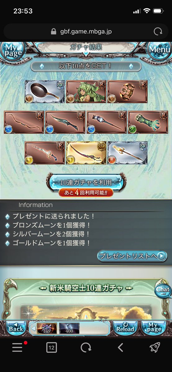 monme855's tweet photo. アーク2本、？これで3本目なんですけど、、、ティターンは0でした、、 https://t.co/JQ7zHLUgKo
