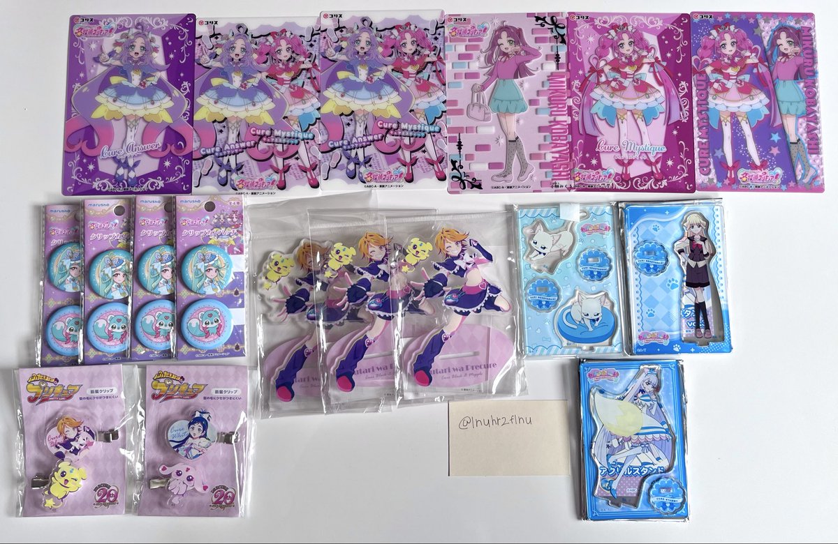 Inuhr2fInu's tweet photo. 【譲渡】プリキュア　ガチャ　一番くじ　食玩　キーホルダー　アクスタ　缶バッジ　ポーチ　めじるしアクセサリー　買取

【譲】画像1〜4

【求】PayPay定価＋送料
交換の場合、ニャミー/アルカナの同異種グッズ

郵送のみ/お気軽にお声掛け下さい https://t.co/DNojb2Dq8W