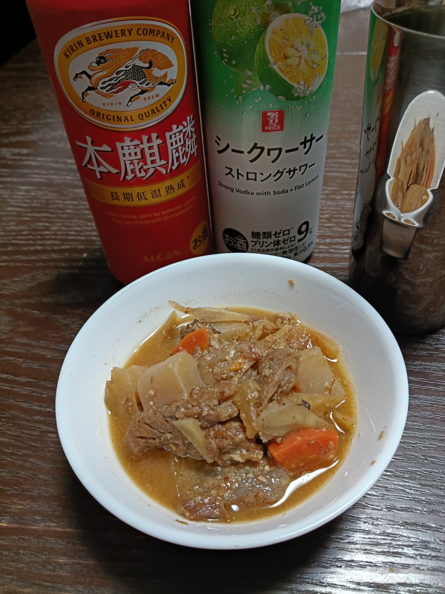 ookawara_07's tweet photo. こんちは、月曜ですが🍻まだ胃が痛い😓→大人の栄養ドリンク🍻牛すじ肉煮込みで逝きます🍻お疲れ様です🍻
＃社畜 https://t.co/43EI8OCSb0