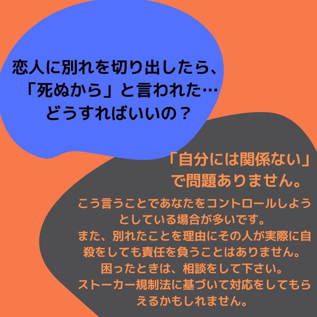 Hearty_Sendai tweet picture