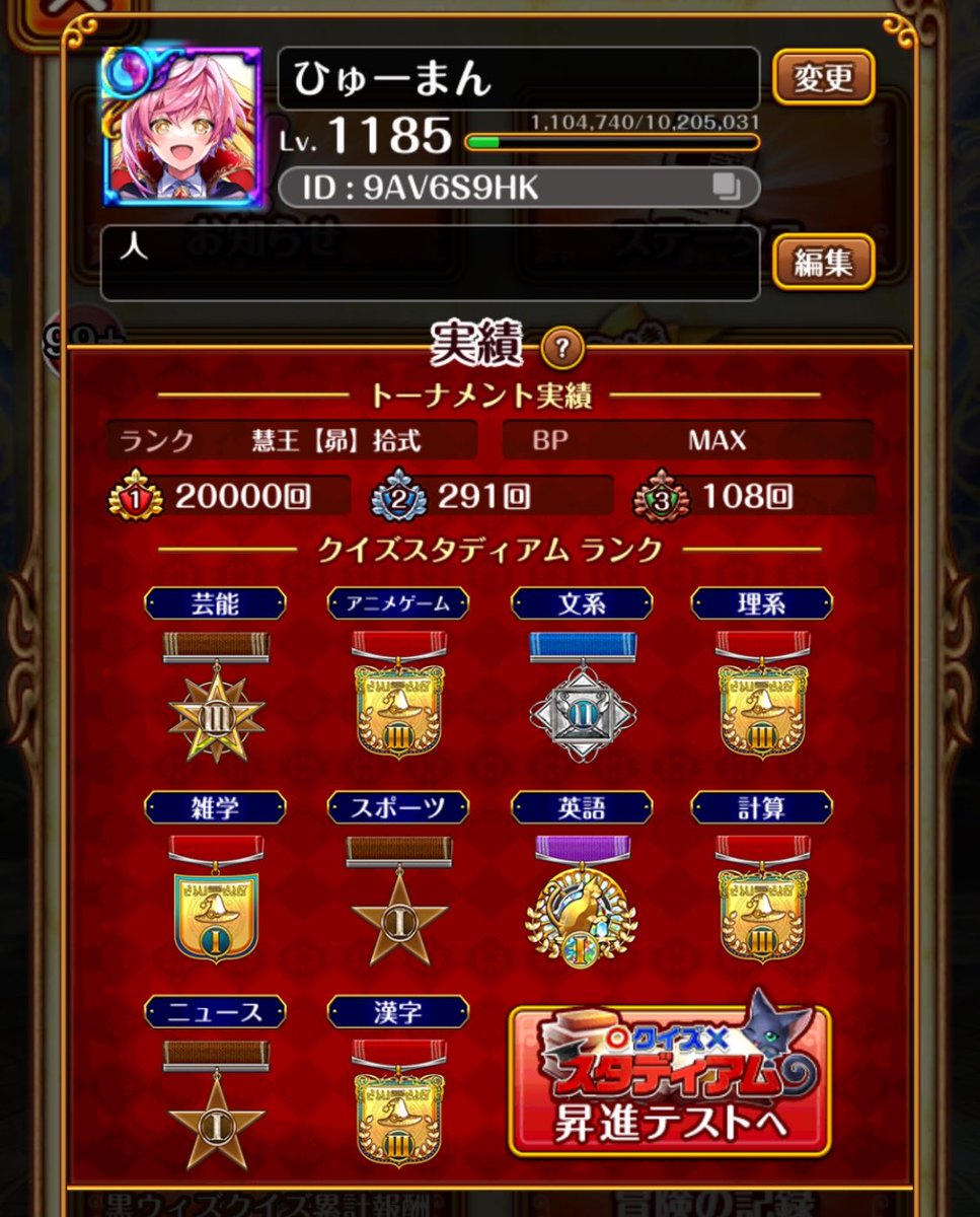 human41220248's tweet photo. 現状まとめ9/28_(:3 」∠)_

黒ウィズ(歴長いだけ): 9AV6S9HK
アークナイツ(2年生貧弱ドクター): 44878351

#黒ウィズ #アークナイツ https://t.co/506DznXGmb